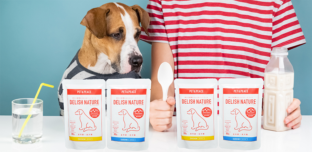 「DELISH NATURE」は、ヒューマングレードの安心・安全な食材を厳選。全ては、愛犬の健やかな毎日のために。